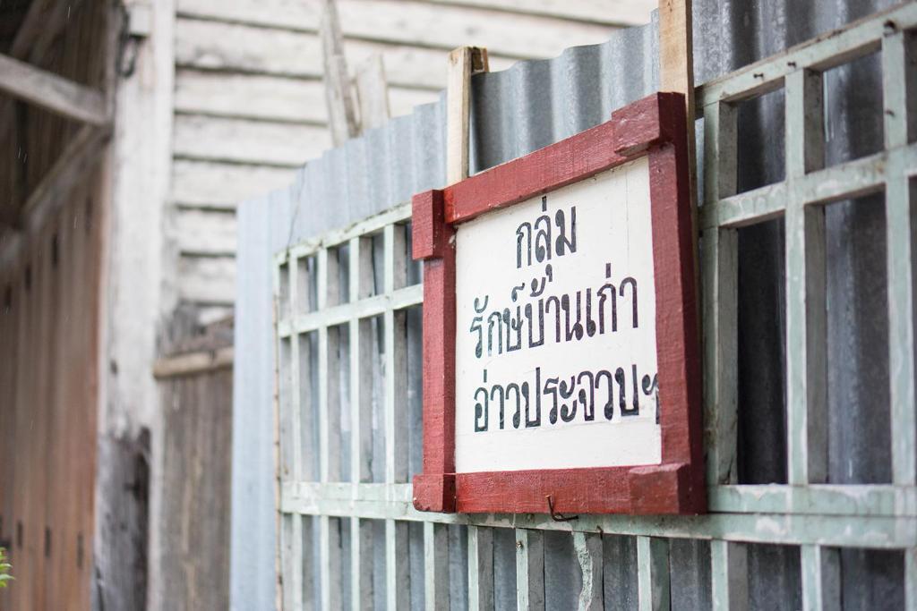 Tri-Shawa Resort Klong Wan Extérieur photo